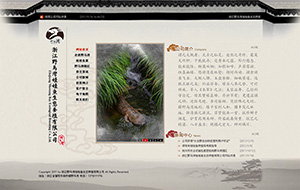 浙江野馬灣娃娃魚生態(tài)養(yǎng)殖有限公司 