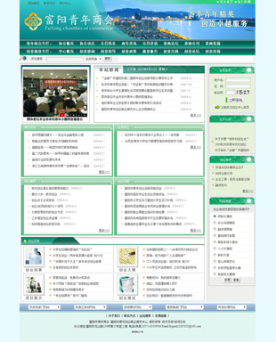 富陽市青年商會(huì)