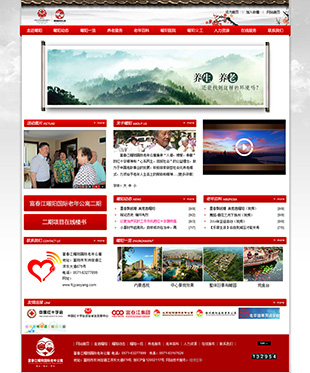 富春江曜陽國際老年公寓