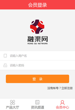 融渠網(wǎng)金融平臺(tái)