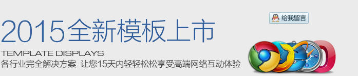 維博互聯(lián)是一個(gè)創(chuàng)意、敏捷和激情的網(wǎng)頁設(shè)計(jì)機(jī)構(gòu)。我們已經(jīng)設(shè)計(jì)和建造的網(wǎng)站解決方案，為客戶跨越多種行業(yè)，并因此迅速取得了一個(gè)杰出的聲譽(yù)。維博互聯(lián)，設(shè)計(jì)高效的網(wǎng)站、電子商貿(mào)的商店和Web應(yīng)用程序。